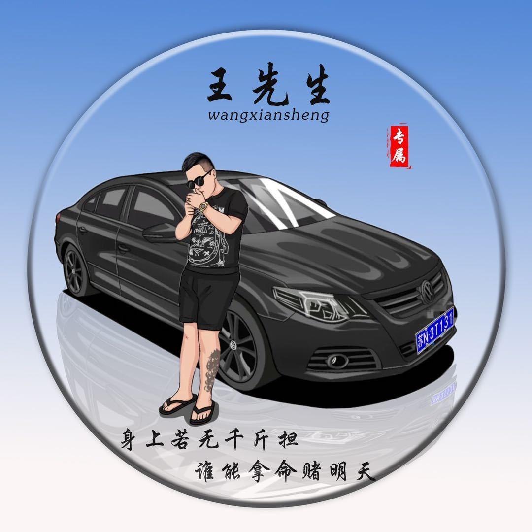 王老师👏👏👏👏