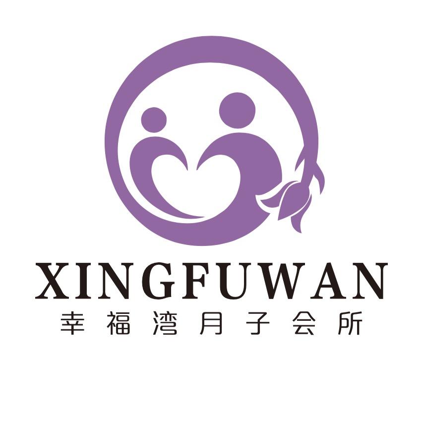 好堂幸福湾月子会所（濮阳店）