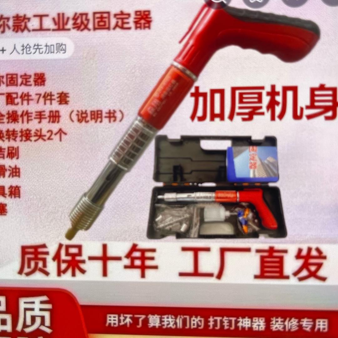科威工具3号