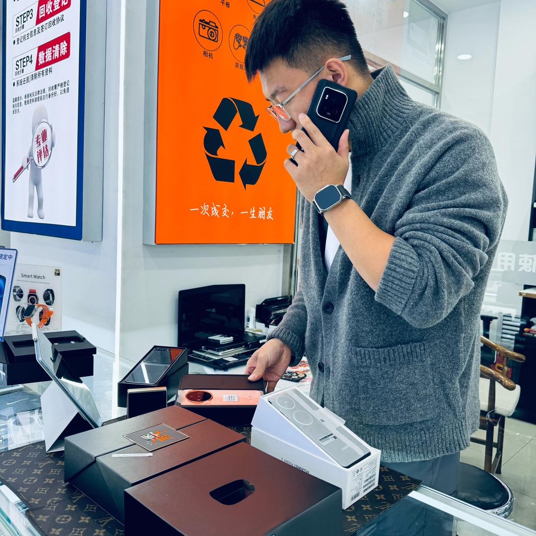 博文📱_