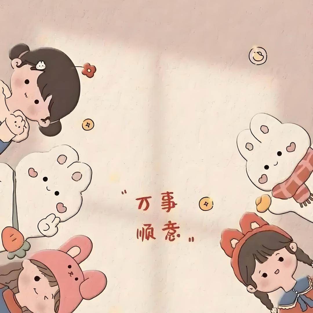 妖