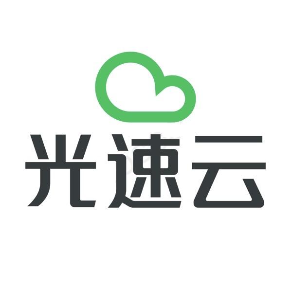 光速云