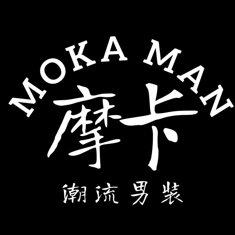 摩卡优选男装