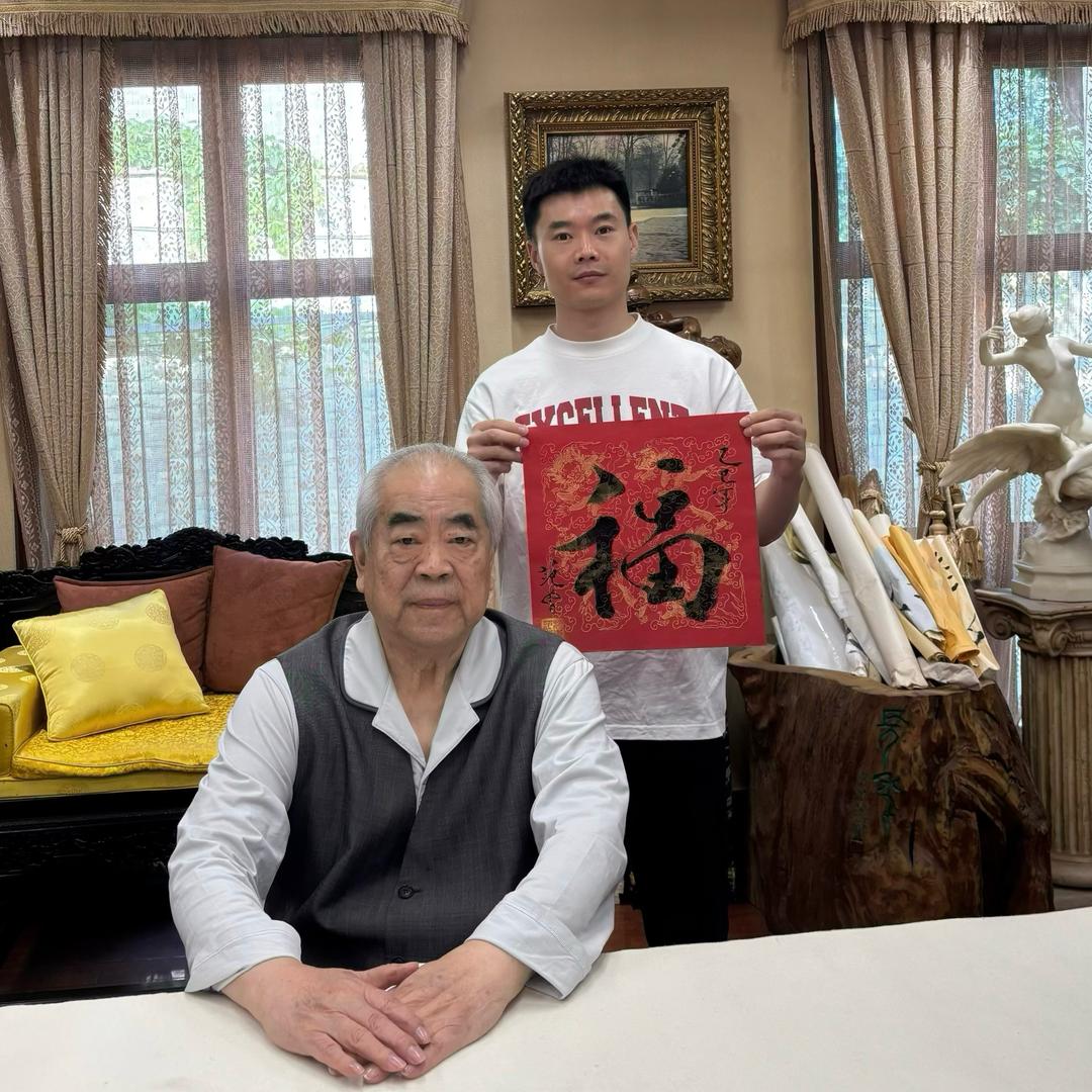 北京真源斋画廊