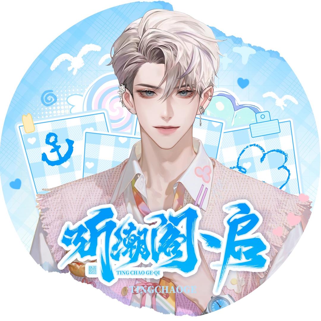 𝑇.赴约⁷⁰⁷新歌《直到》全平台上线