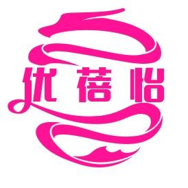 优蓓怡