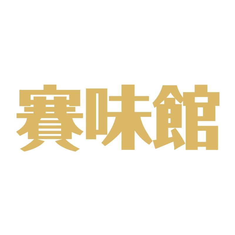 北京明大天润商贸有限公司