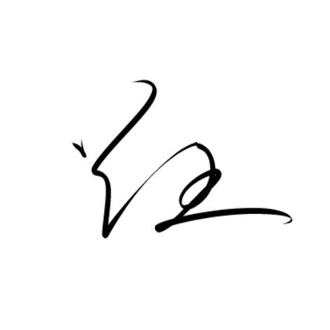 设计师丫王