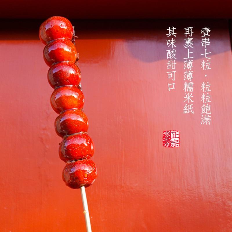 康康葡萄皮