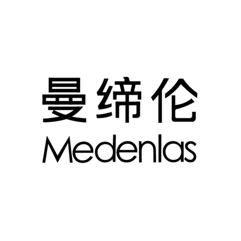 Medenlas曼缔伦羽绒服