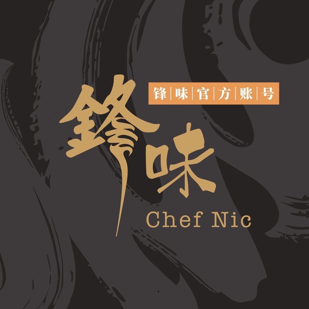锋味官方