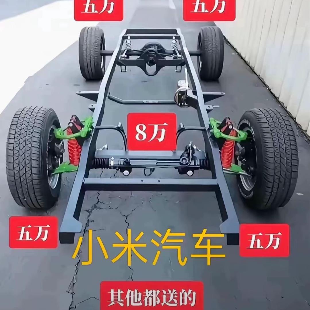 正义人士