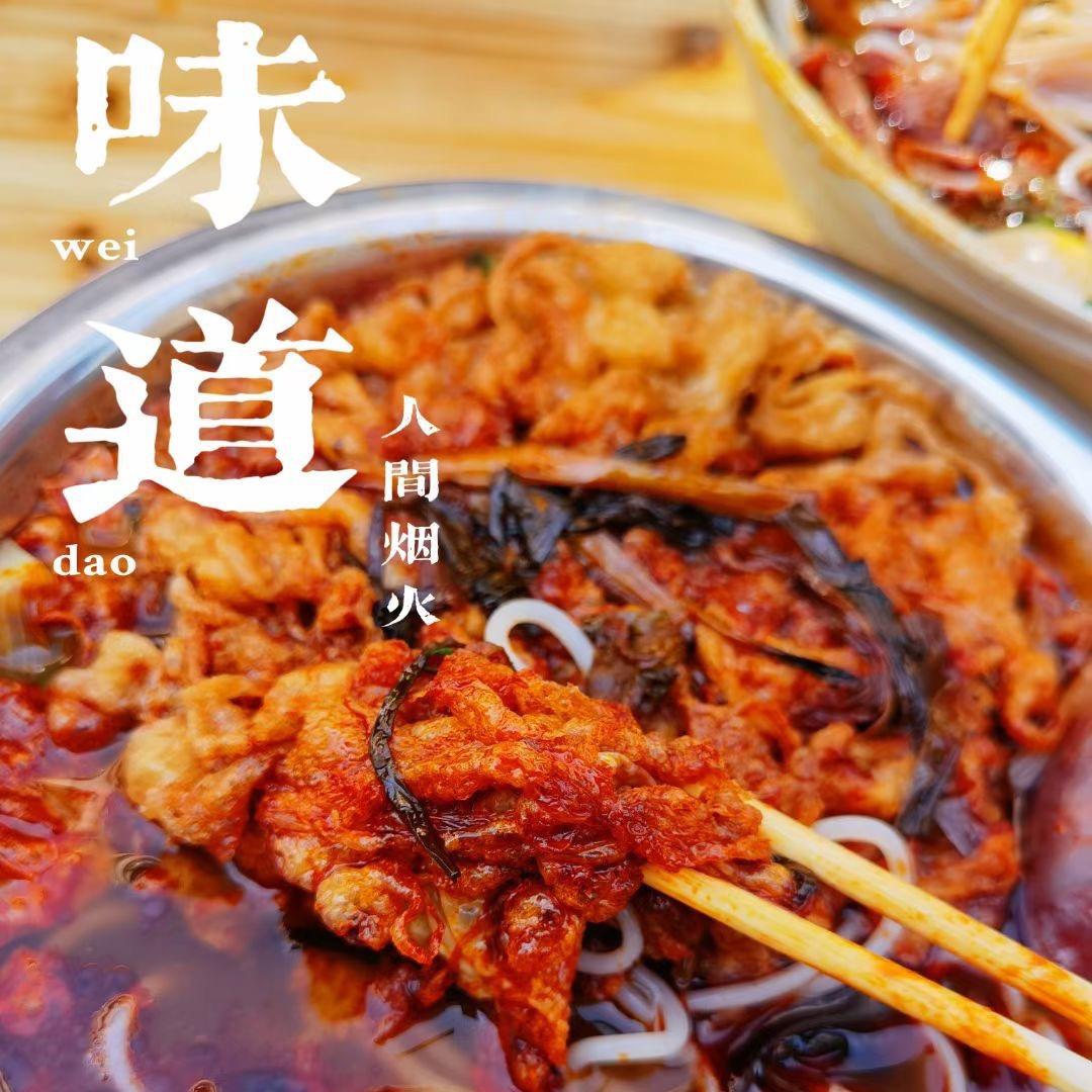 草帅螺蛳粉