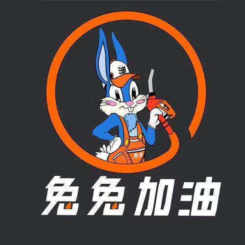 油兔兔济南总公司