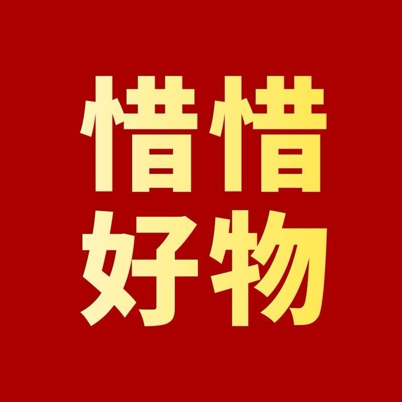 尿布惜（小号）