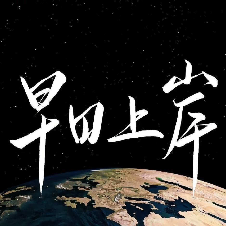 事后一根🚬