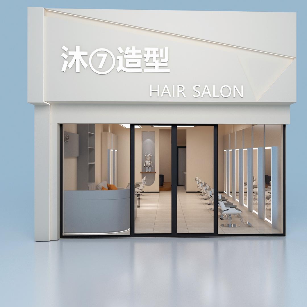 沐7造型官方号