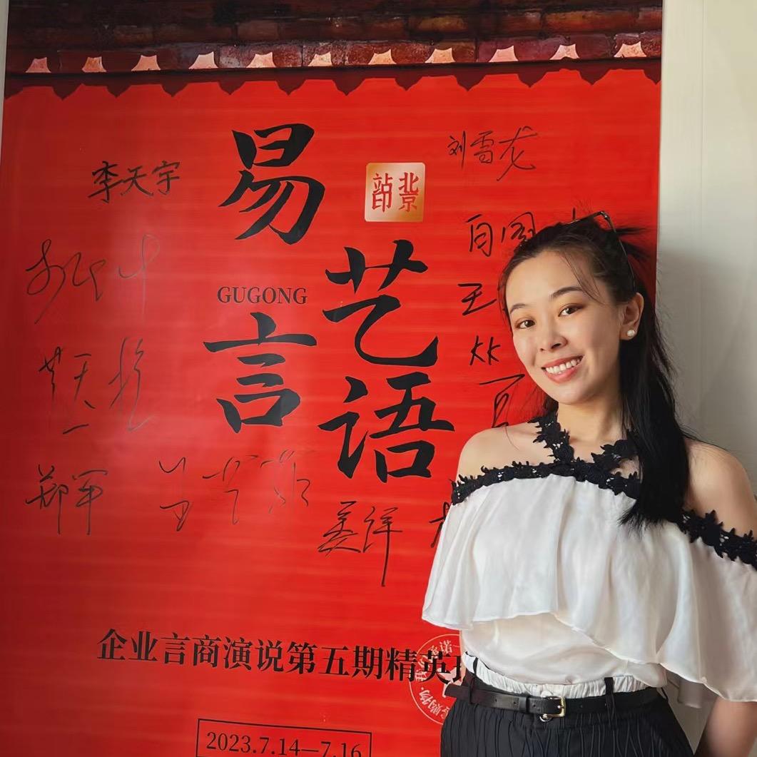 我叫王藿香（儿童方向）