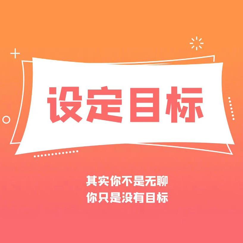 教资面试进行中