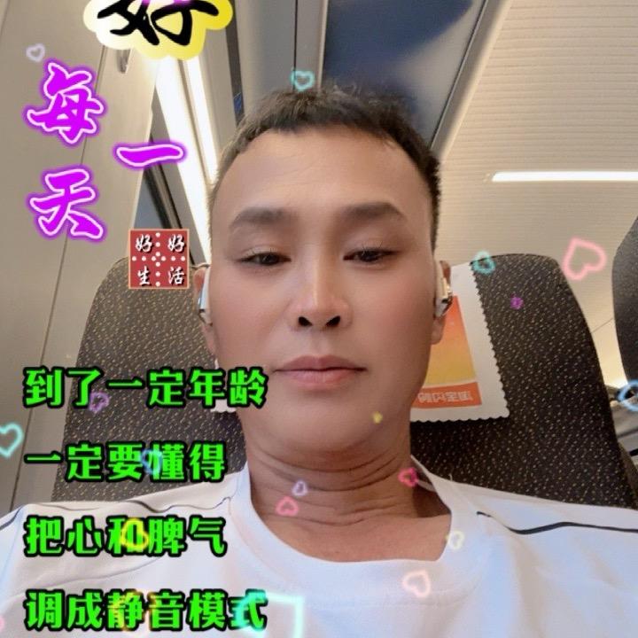 浪漫人生过好美一天