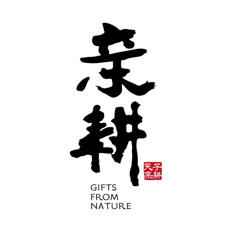 亲耕官方旗舰店