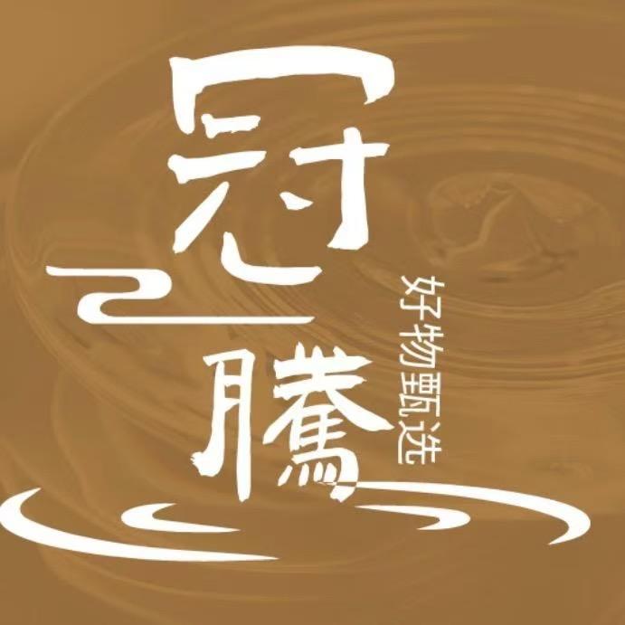 冠腾好物（疯狂补贴，福利专场）