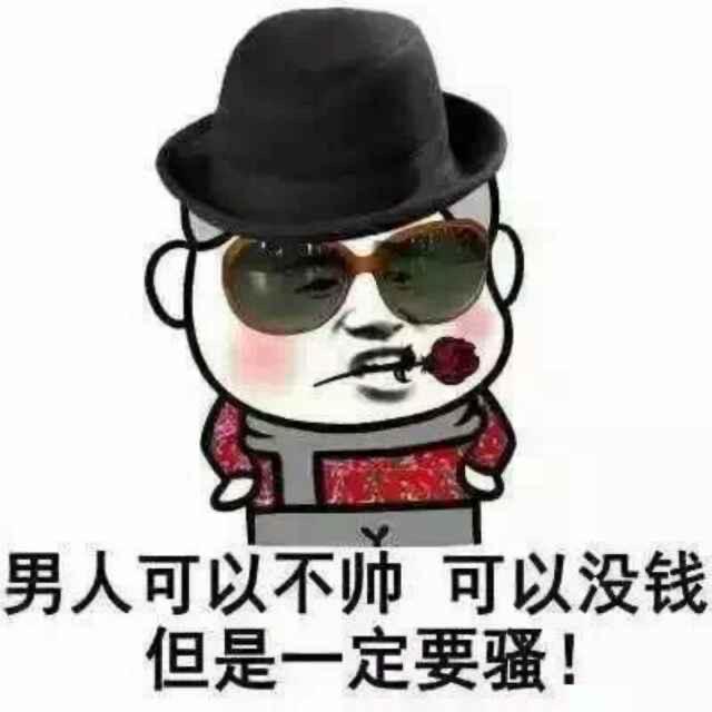 甲木