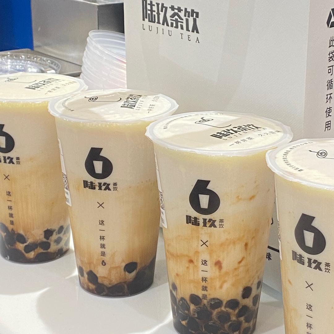 六久茶饮·0奶精（丰义店）