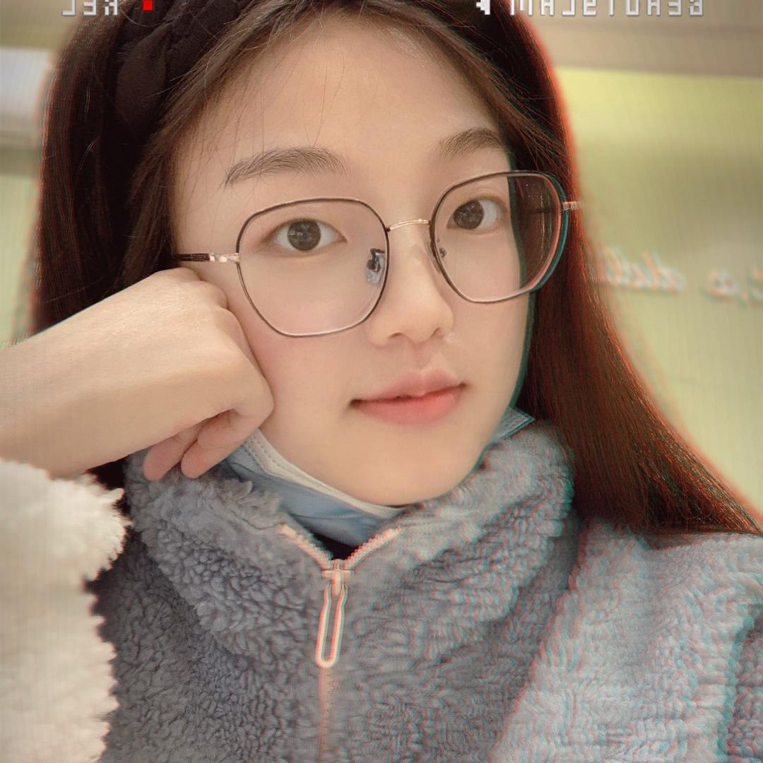 清清吖🍀