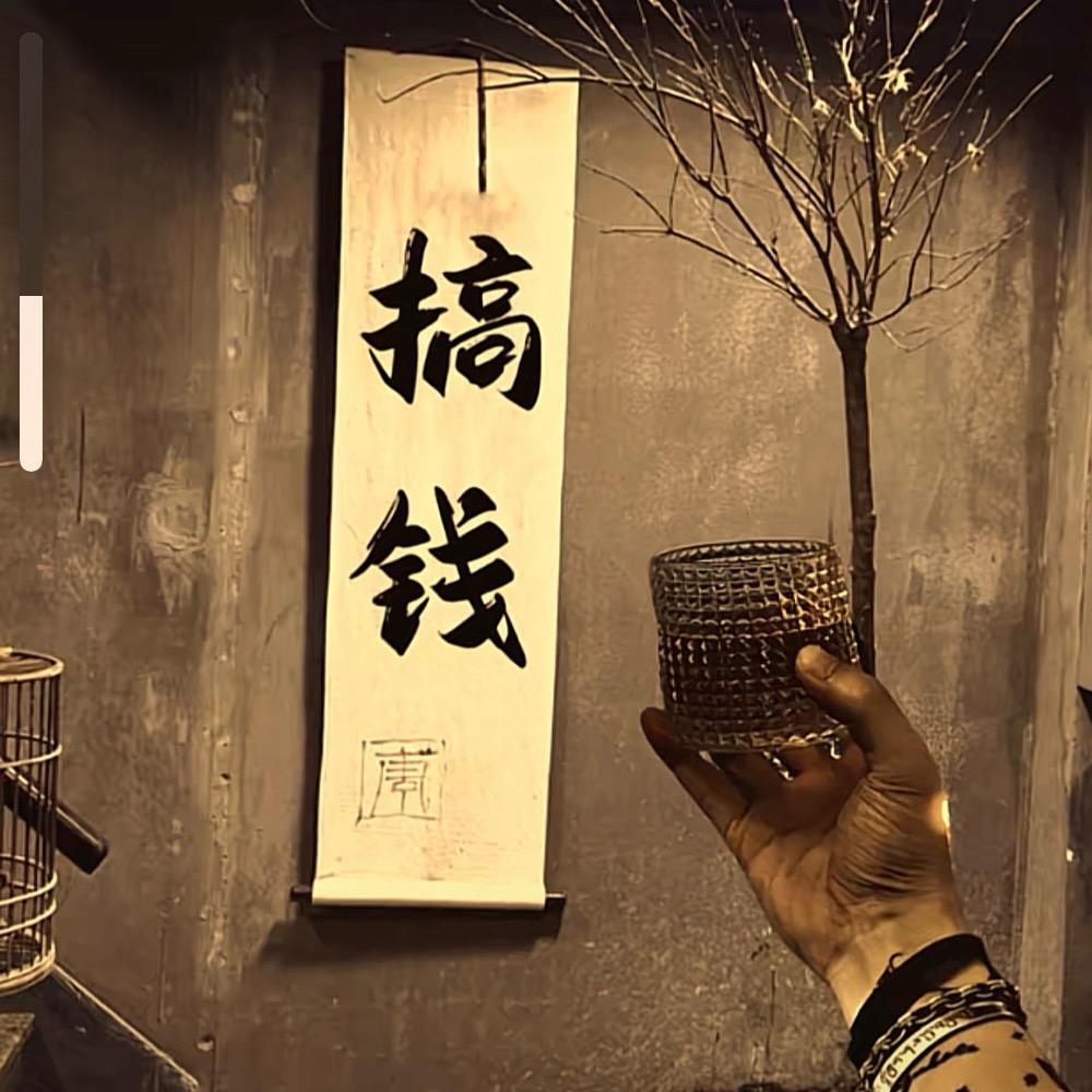 凯凯商行 烟 酒 茶 💰🇨🇳