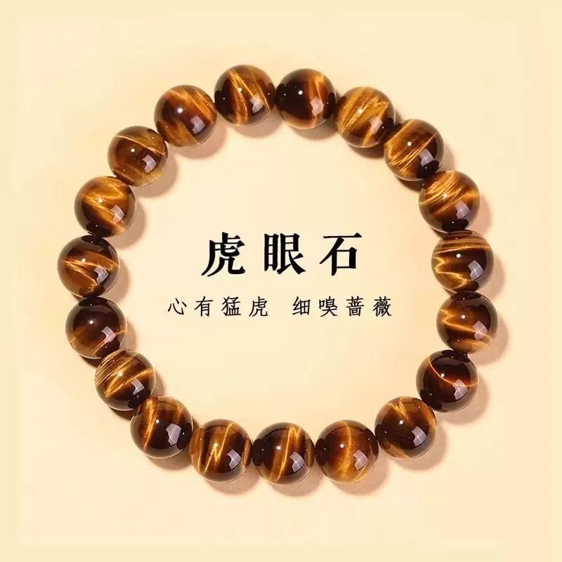 五洲天然宝石