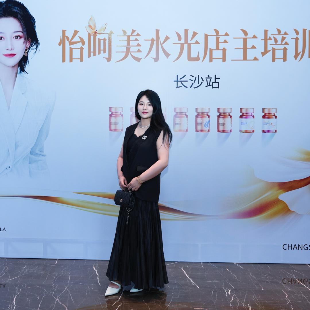 美业萱姐|怡呵美招商