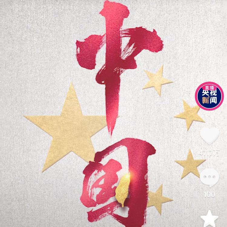 时光留影