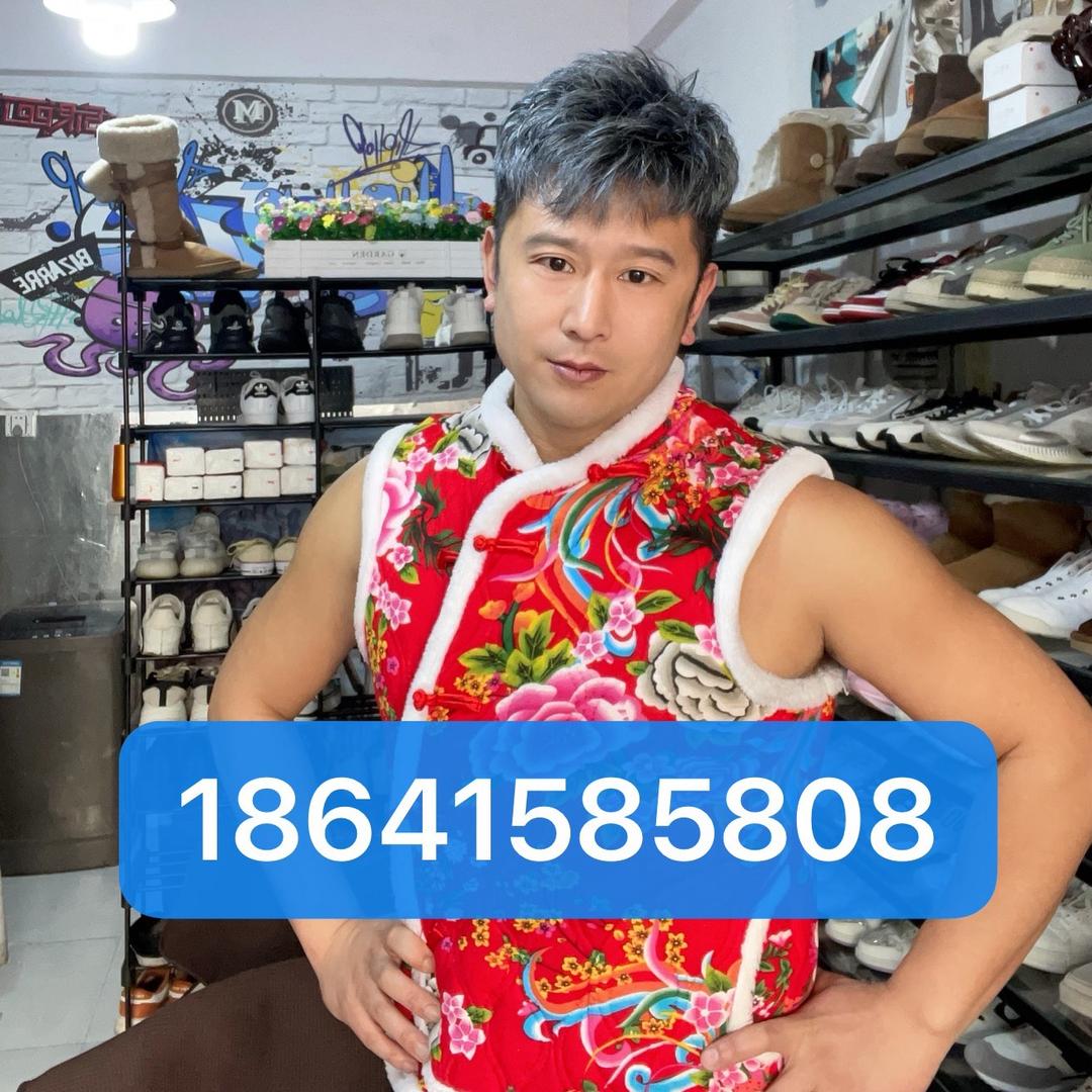 磊哥《联盟洗鞋修鞋》