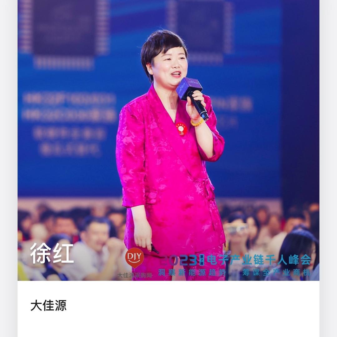 大佳源甄选