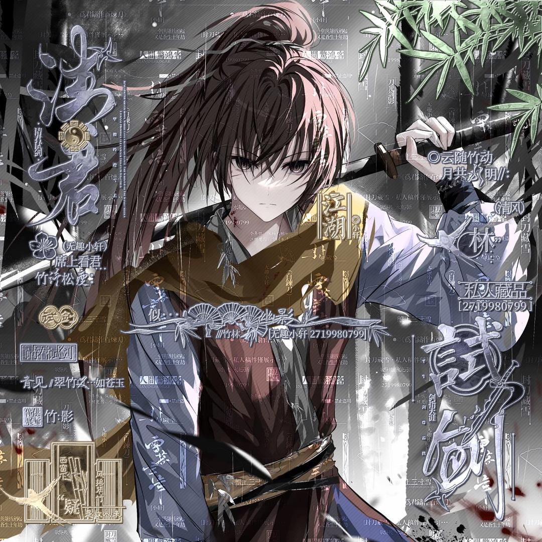 职业选手吕郑豪