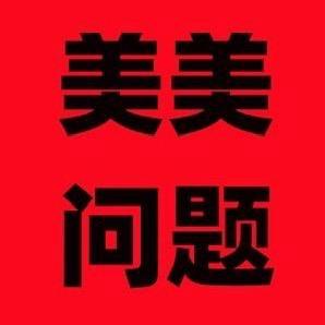 冰冰小助理（美丽版）