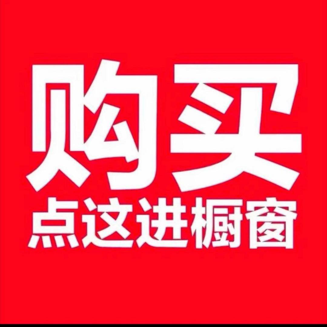 金金外销号