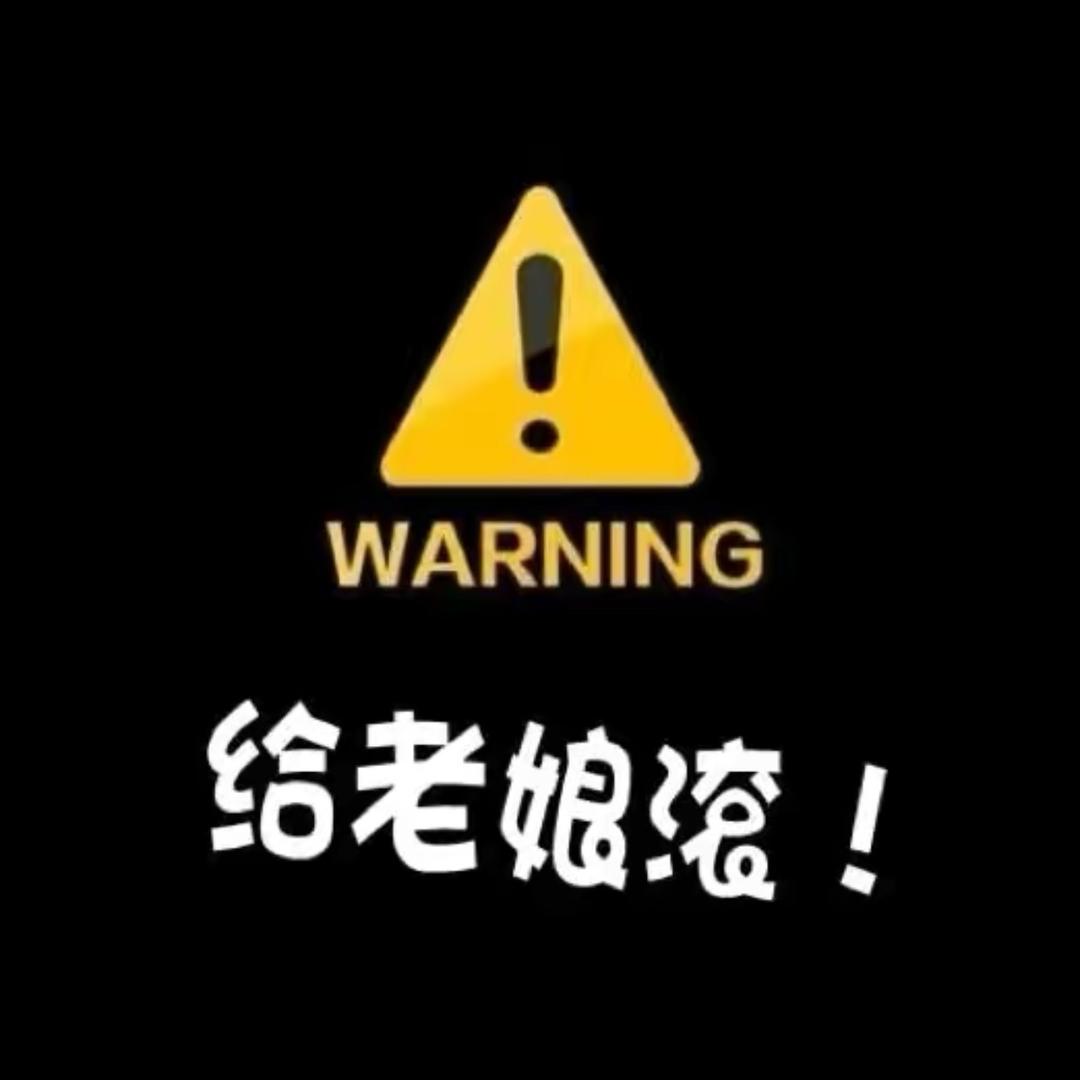 曾经