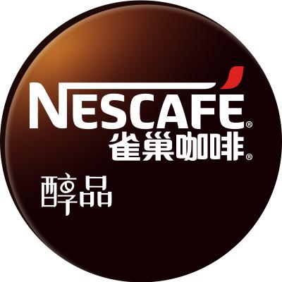 NESCAFE雀巢咖啡食品旗舰店