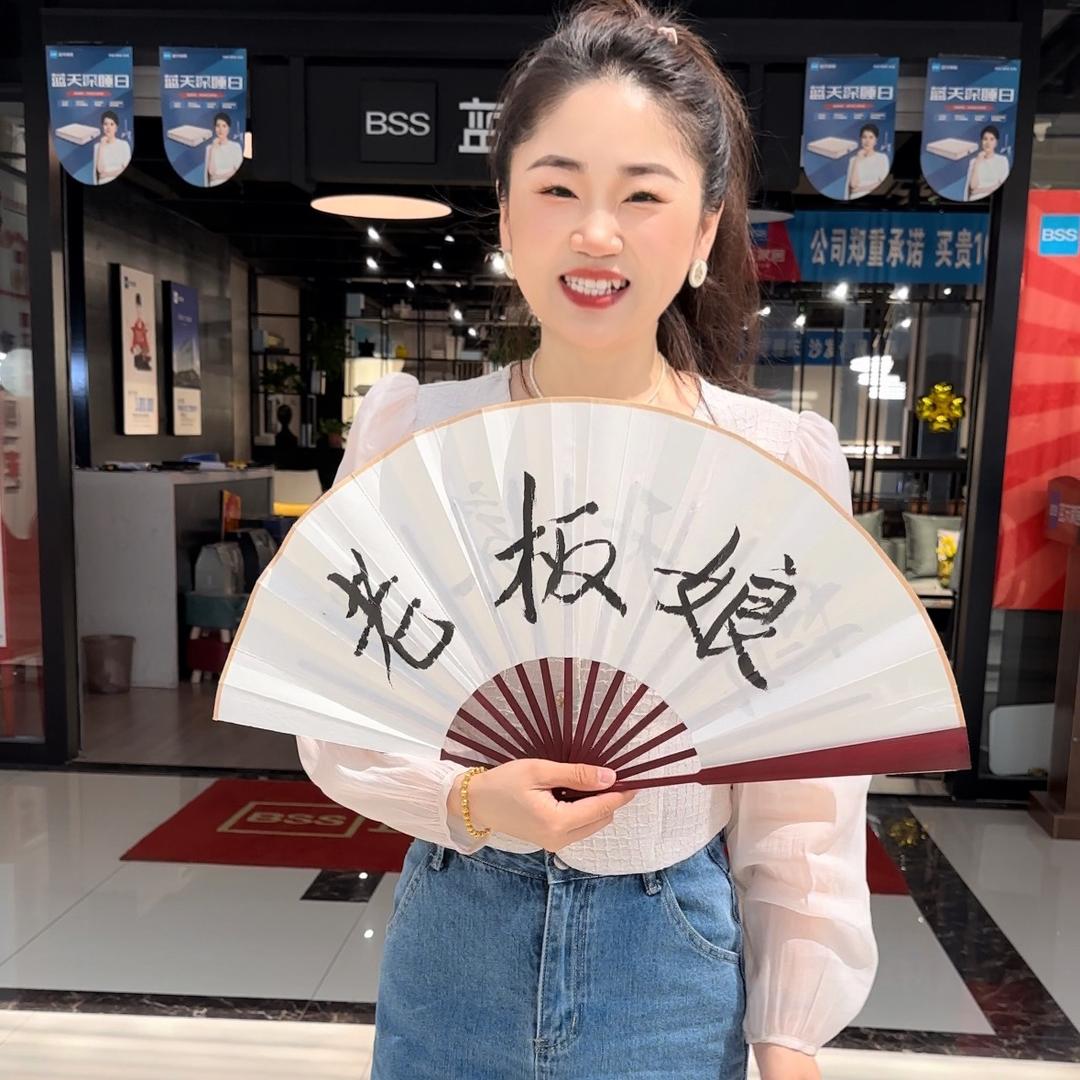 莱阳昌汇家居