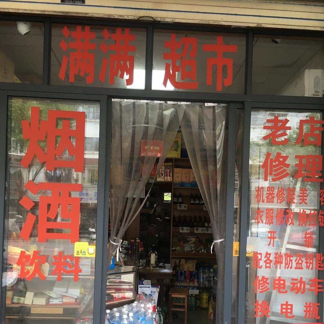 我是木兰