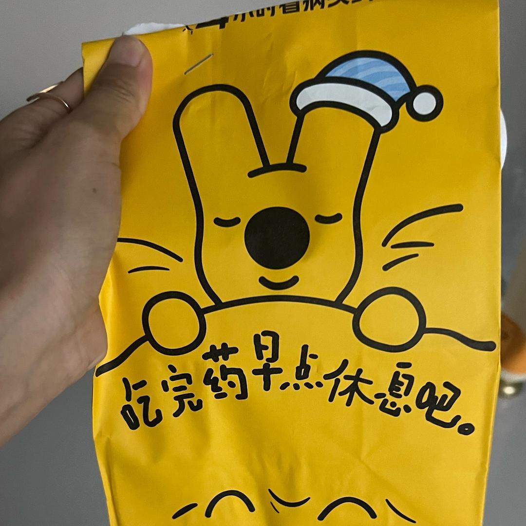 📈那就下雨吧