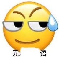 有很多无语ultra