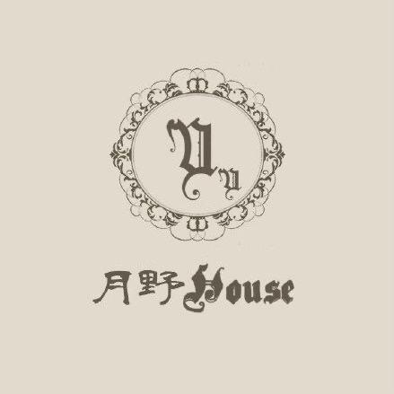 月野HOUSE