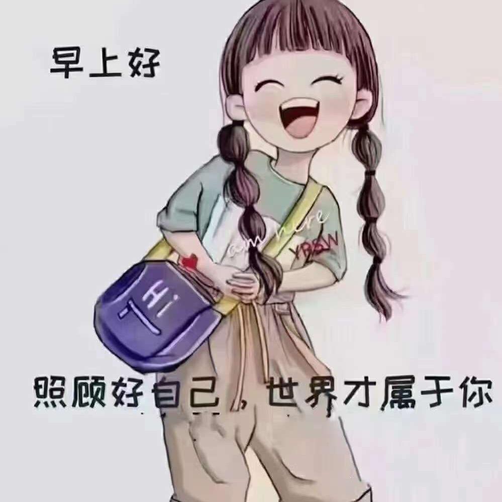 欧季
