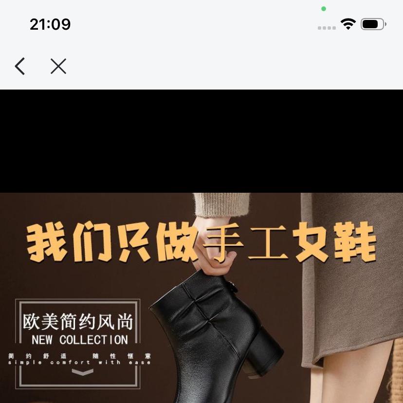 小个子轻奢女鞋1