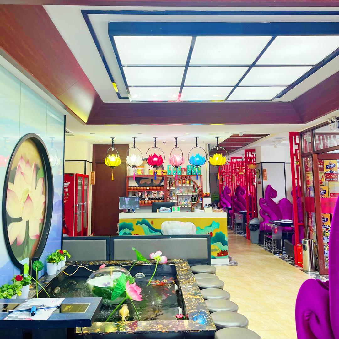 安图晓荷塘火锅