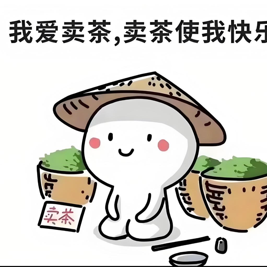 茶愈方舟
