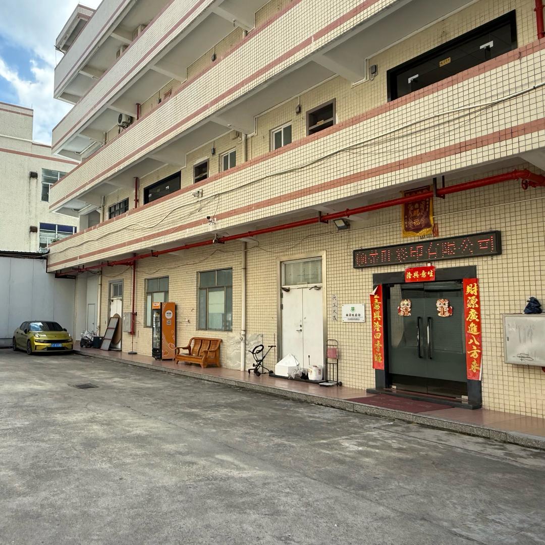 广州硕蒂旺彩印有限公司